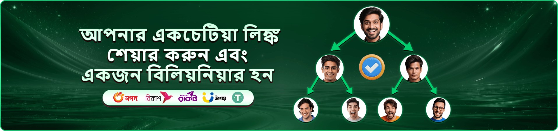 tbaji ক্যাসিনো ও স্লট গেমস