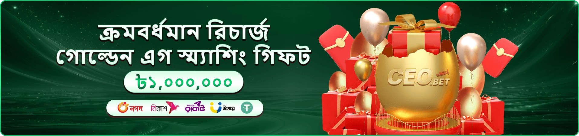 tbaji how to play app guide