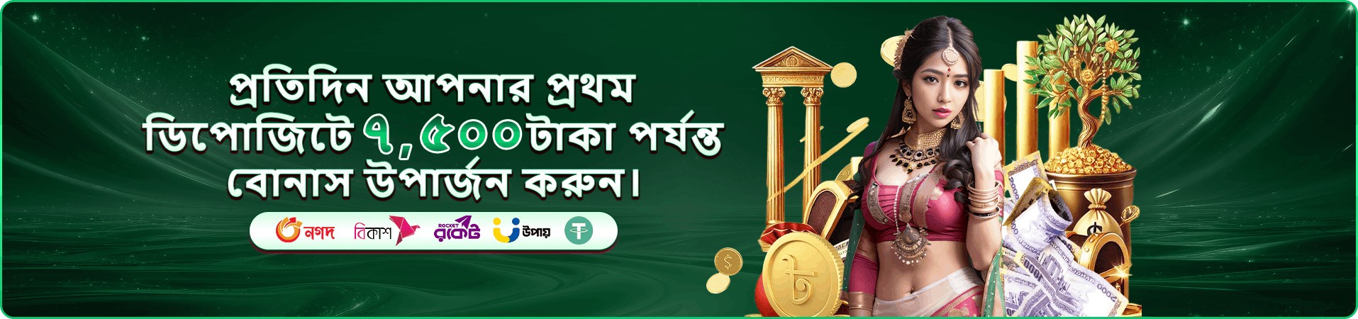 tbaji ডাউনলোড app স্ক্রিন
