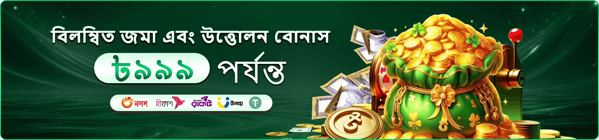 tbaji app মোবাইল স্ক্রিন